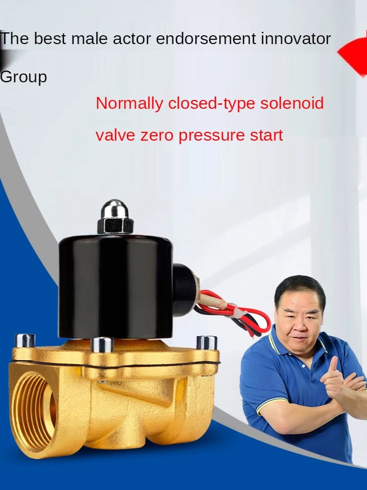 Normally closed copper wire solenoid valve AC220V water valve air valve DC24VDC12V 4 points control switch