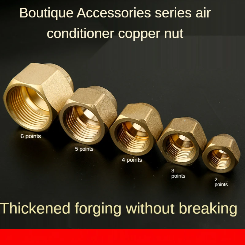 Air Conditioner Copper Nut, Forged Brass Nut Joint, 6.35, 9.52, 12.7, 15.88, 19.05 Inches