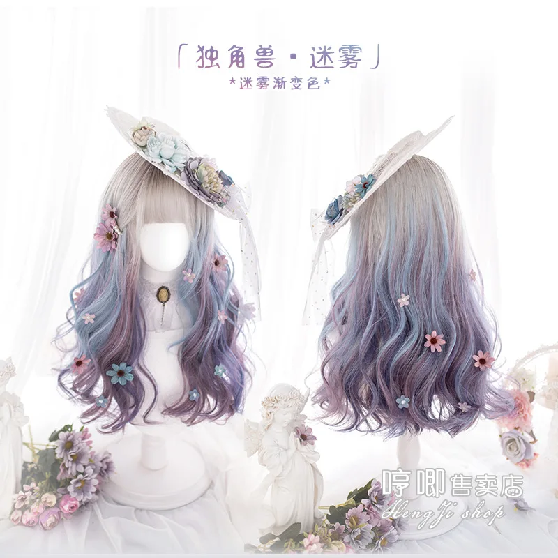 Gorgeous Lolita Long Curly Hair Unicorn Misty Lolita round Face Double Ponytail Gradient Girl Wig  anime cosplay lolita wig