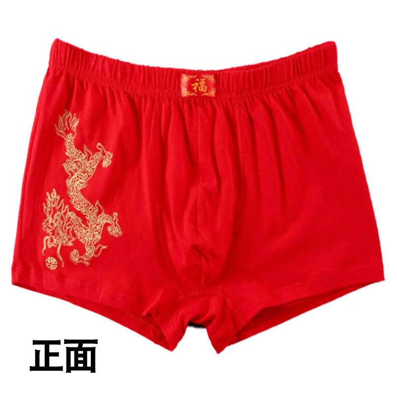 Men's Briefs Dragon Printed Cotton Plain Trousers Red Summer Original Plain Trousers