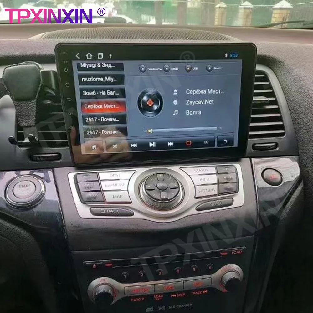 Android 12 6G+128G For Nissan Murano Z51 2010-2014 GPS Car Multimedia Player Headunit Audio Radio Navigtion Tape Recorder