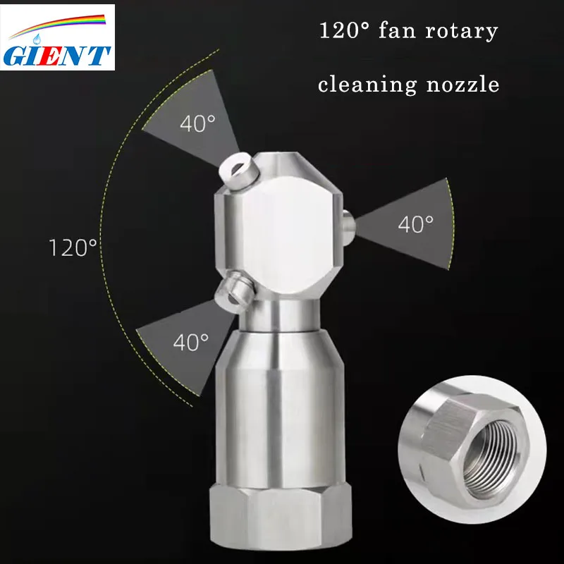 120 ° Fan Rotary Cleaning Nozzle, 360 Degree Impact Bottle, Rotary Tank Washing Nozzle, Self-Rotary Tank Cleaning Nozzle