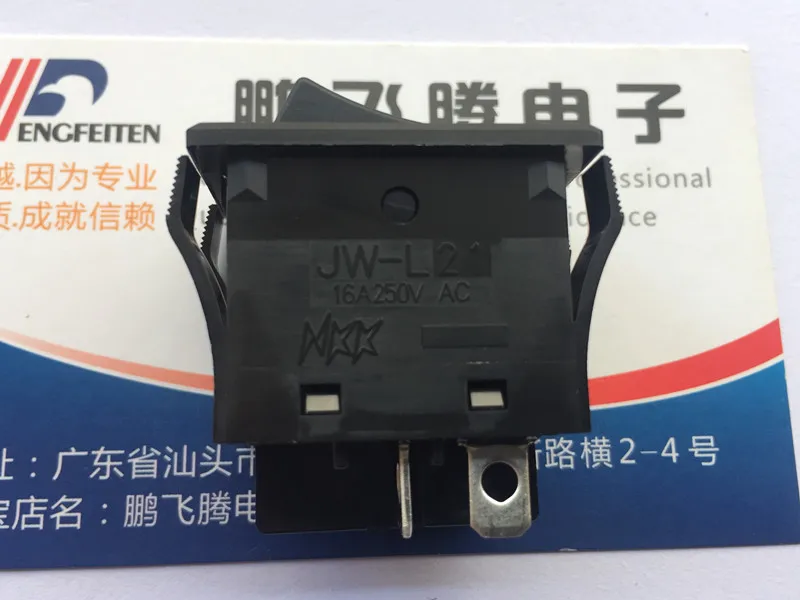 

1PCS Imported Japanese NKK JW-L21RKK JW-L21 high current 16A250V rocker switch 4 feet 2 gear rocker power button