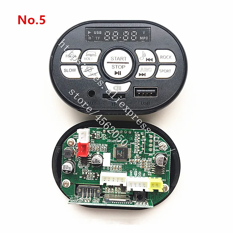 Children\'s electric car JR1653 central control music chip JR1750M music player multi-function master control board