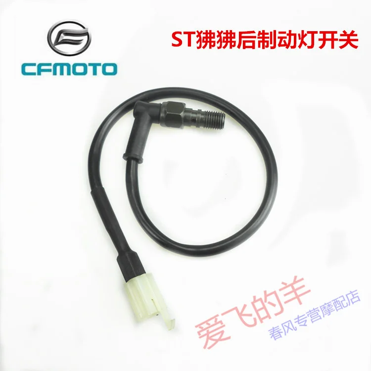 

Original Accessories Cf125-3 Rear Brake Light Switch St Papio Rear Hydraulic Switch Rear Brake Light Switch