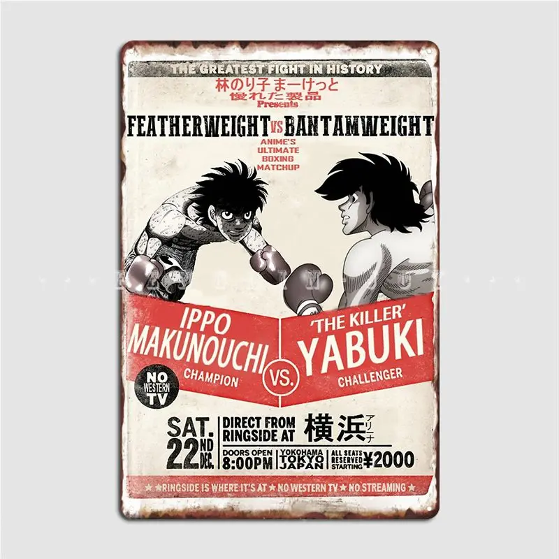 Ippo Makunouchi Vs Joe Yabuki Metal Sign Cinema Garage Garage Club Design Wall Plaque Tin Sign Poster