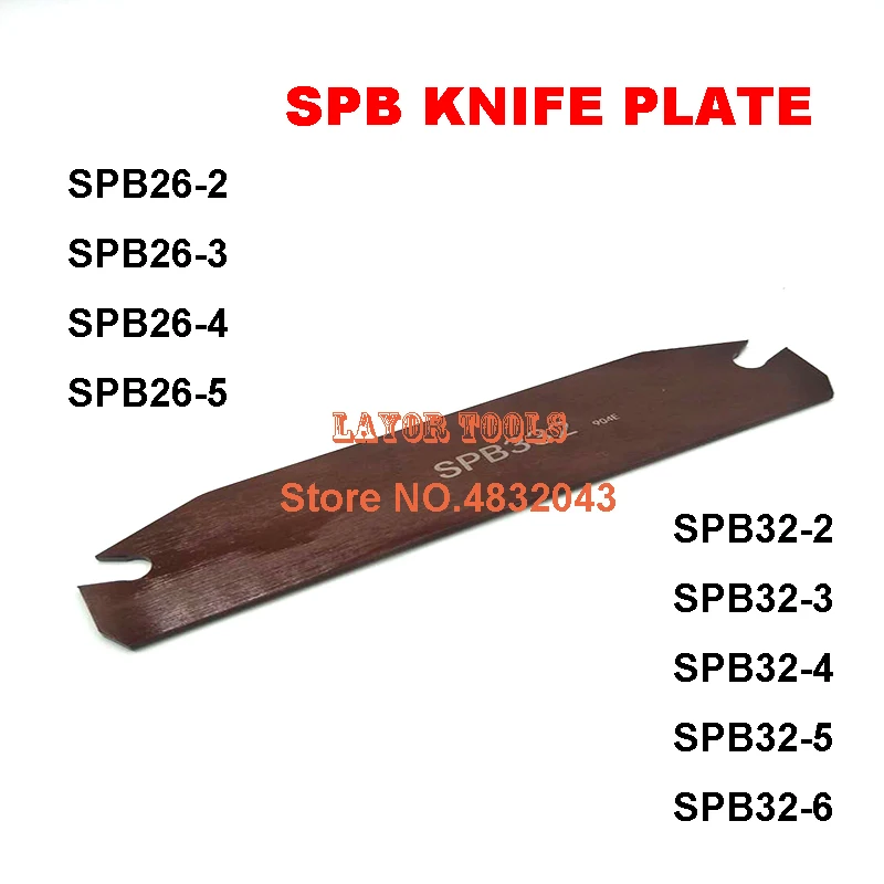 SPB26-2/SPB26-3/SPB26-4/SPB26-5/SPB32-2/SPB32-3/SPB32-4/SPB32-5/SPB32-6 Part Off Blade Cutting tools,Part Blade Lathe Tools