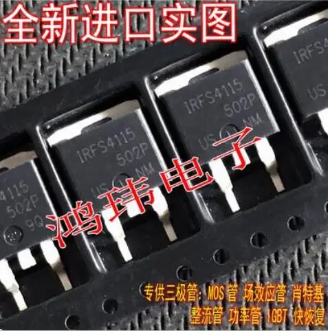  20PCS IRFS4115TRLPBF IRFS4115 FS4115 TO-263