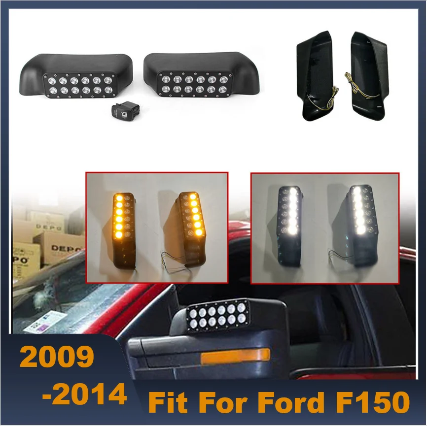 

High Quality Led Side Mirror Light Turn Signal White Amber Lights For Ford F150 2009-2014