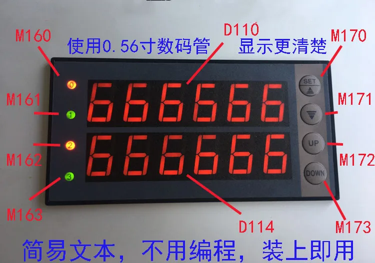 PLC relay display and input parameter display board, function is equivalent to text, touch screen is not programmed D110.D114