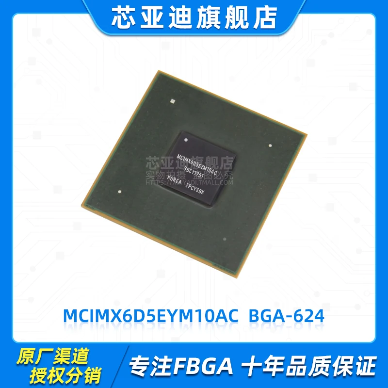 

MCIMX6D5EYM10AC MCIMX6D5 BGA-624-