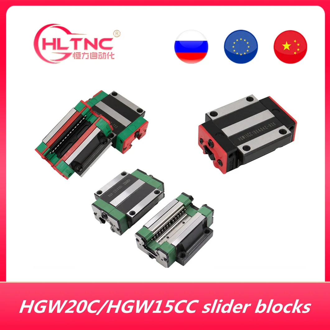 

Линейная направляющая HGW20CC HGW15CC, 4 шт.