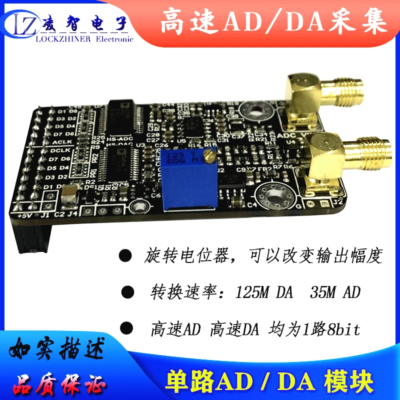 High-speed AD Module DA Module AD9280 AD9708 Data Acquisition FPGA Development Board