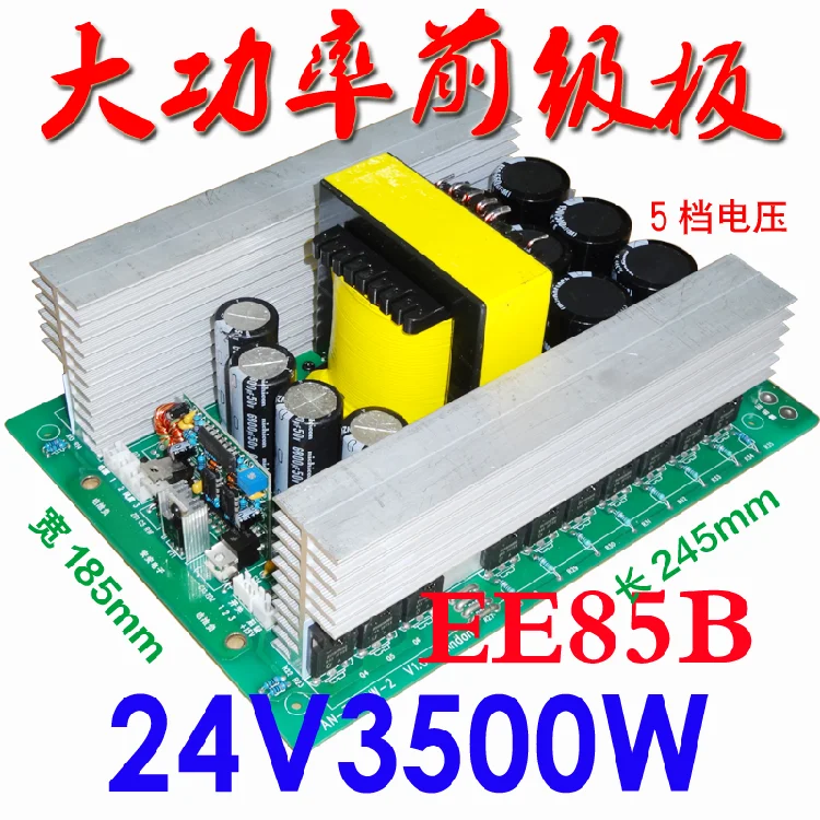 EE85 Core High Frequency Copper Strip Transformer High Power Inverter Booster Board Front Module 24V Dedicated Push-pull