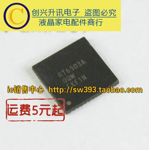 RT6503A RT6503AGQW QFN