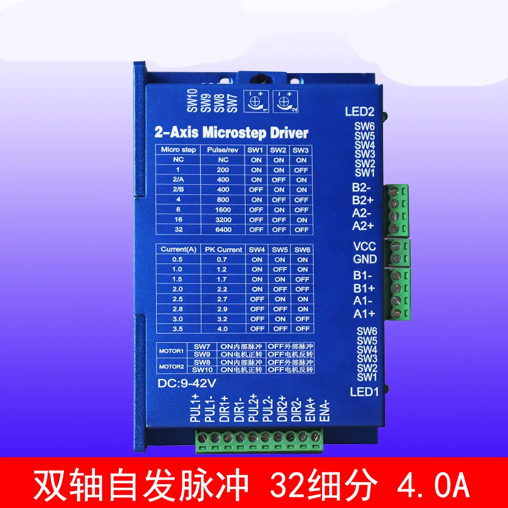 

Two-Axis Spontaneous Pulse Driver 42/57 Two-Phase Stepper Motor Driver Dual Axis 32 Subdivision 4.0A