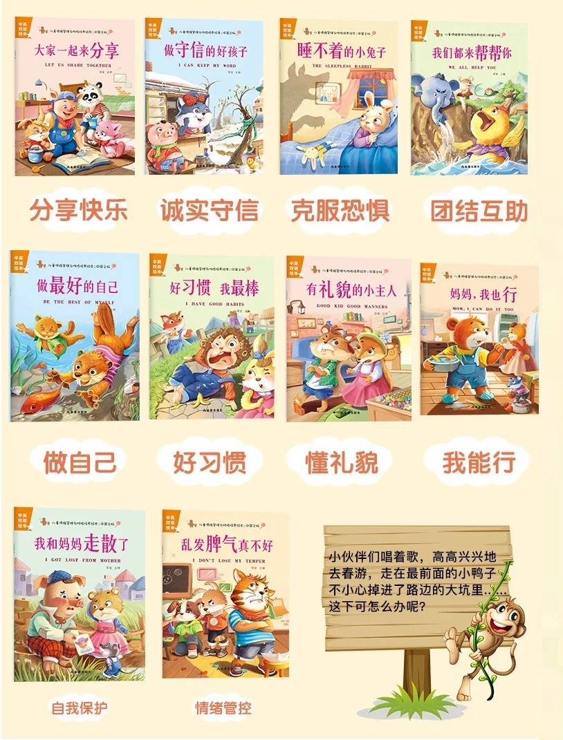 

Parent Child Kids Baby Classic Fairy Tale Story Bedtime Stories English Chinese Reading QR Code Audio Picture Book Age 0 to 6