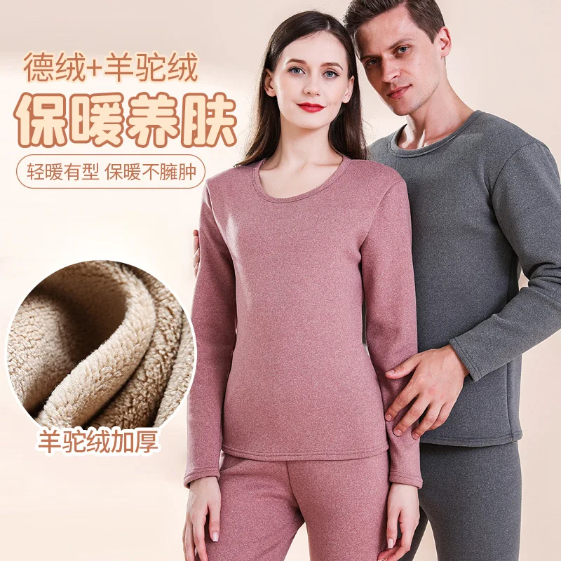 

TU14 Winter de velvet camel velvet thermal underwear suit men's plus size plus velvet base thermal underwear for women