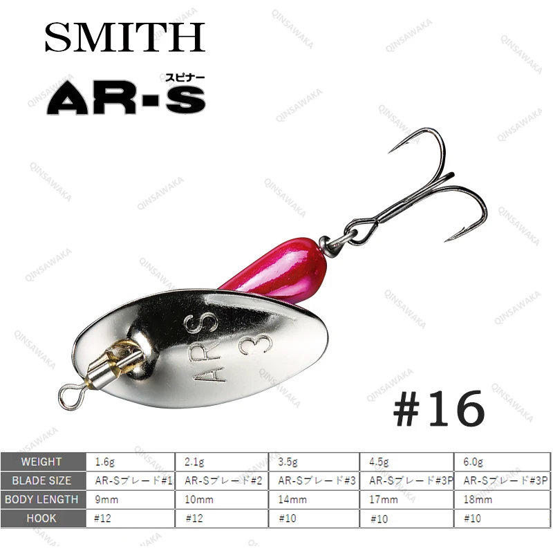 Made In Japan SMITH ARS AR-S Spinner 3.5g trout model Lure Fishing Minnow  Saltwater Spinning sharp wobbling spoons spinners - AliExpress