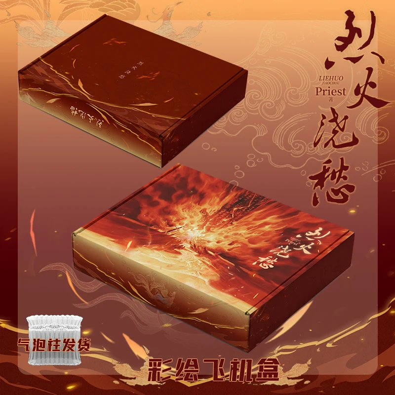 Новая книга-книжка Lie Huo Jiao Chou с китайскими иллюстрациями, книга для художественной литературы, официальная книга с романтическими мотивами