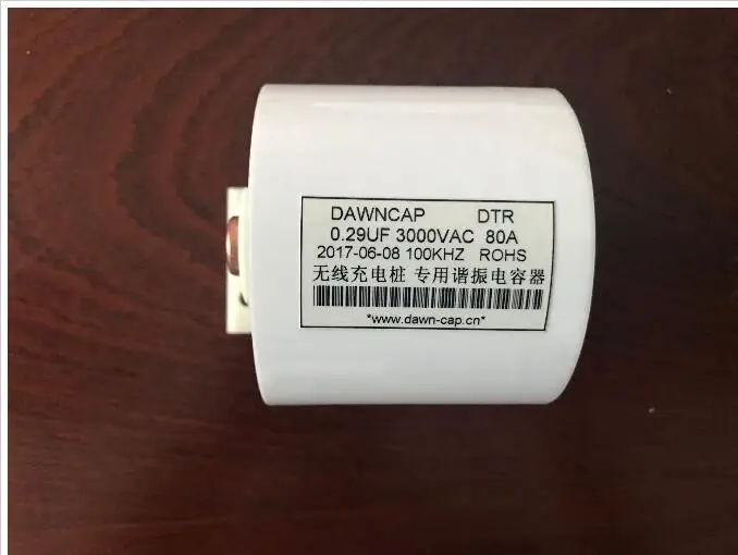 85K high frequency resonant capacitor 0.29UF 0.30UF 3000V AC