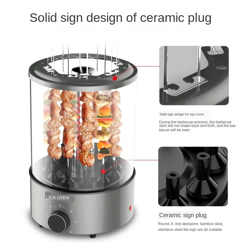 NewElectric Burn Oven Electric Barbecue Electromechanical Kebab Machine Rotating Kebabs Smoke-free Barbecue Machine For The Home