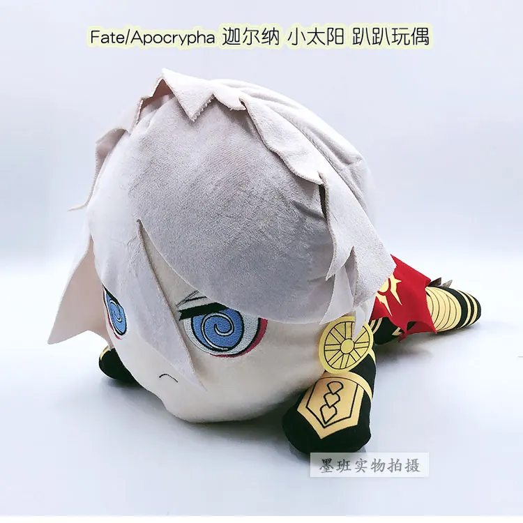 New Cute Japan Anime Fate Apocrypha Red Lancer Karna Lying Down Big Plush Stuffed Plushes Pillow Cosplay Doll Toy Gifts 35cm