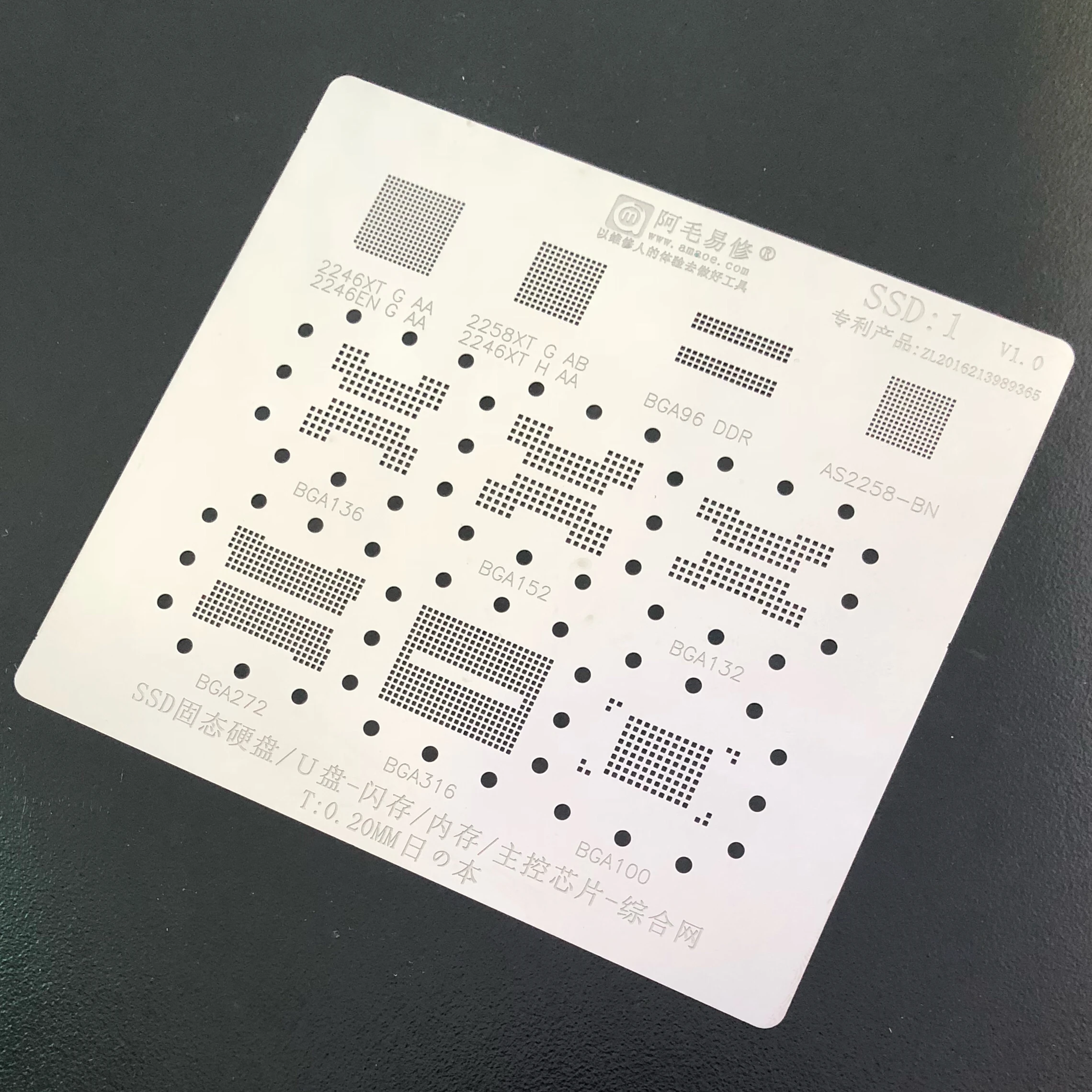 BGA Reballing Stencil For BGA96/152/132/136/316/272/100 DDR SSD master control IC Chip Tin Planting Soldering template Net