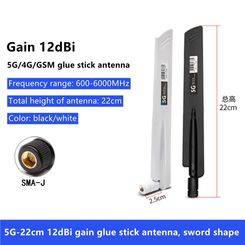 1 PCS 5G/3G/4G/GSM Full Band Glue Stick  Omnidirectional Wireless Smart Meter Router Module Gain  9,12,22dBi Antenna, 5G Antenna