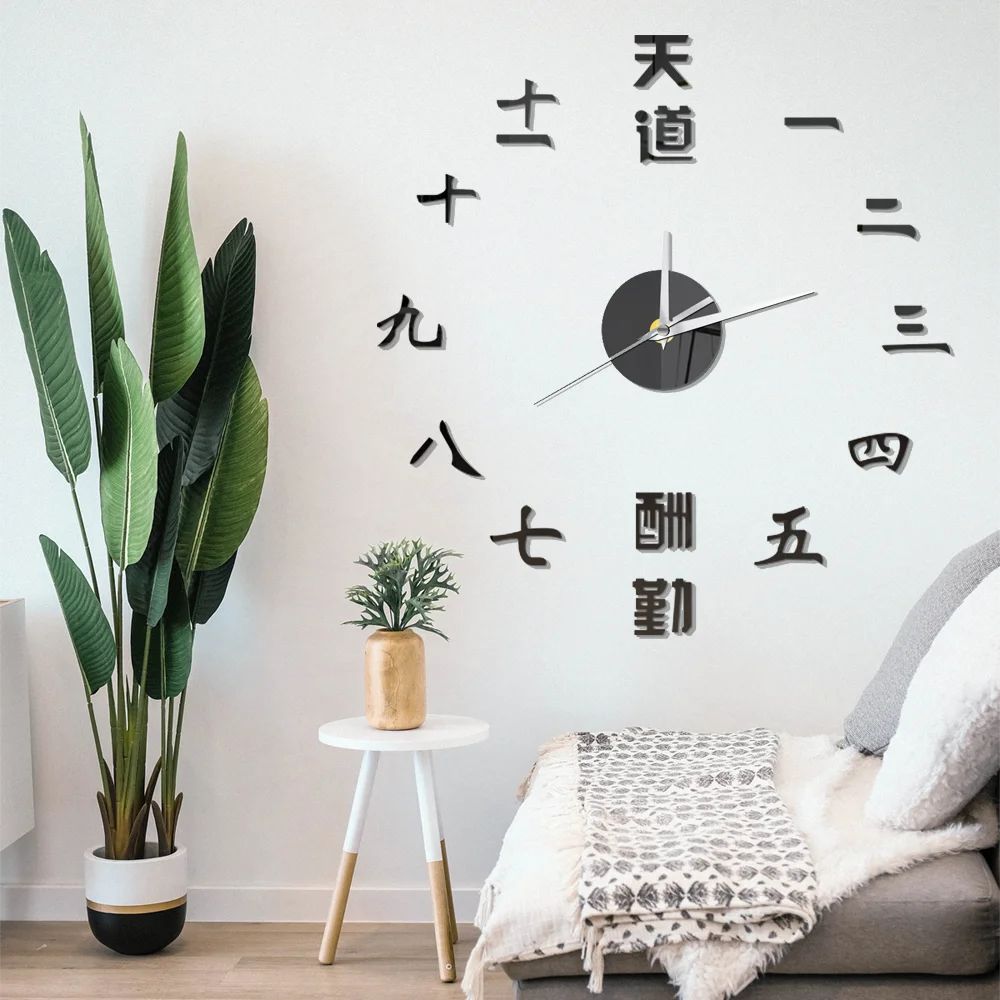 Chinese Saying Wall Clock Acrylic Mirror Effect Digital Number Clocks Creative DIY Self-adhesive Wall Sticker Home Decor