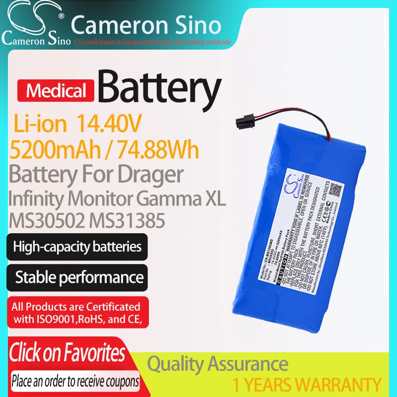 CameronSino Battery for Drager Infinity Monitor Gamma XL MS31385 fits MS30502 Medical Replacement battery 5200mAh/74.88Wh 14.40V