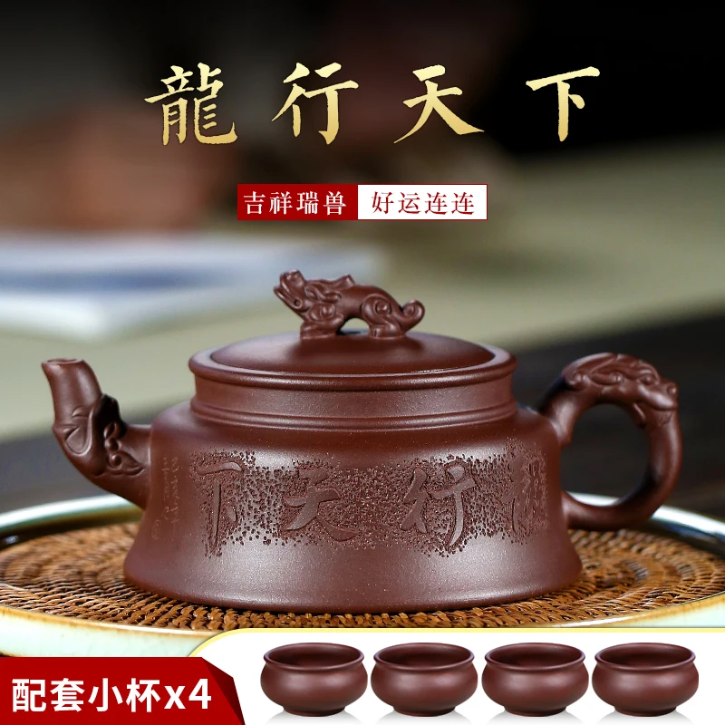 

all pure hand undressed ore old purple clay household large capacity single teapot kung fu tea set tea service