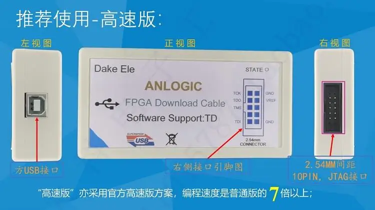 Anlogic Anlu Technology FPGA Downloader / Programmer / Emulator USB_ Blaster