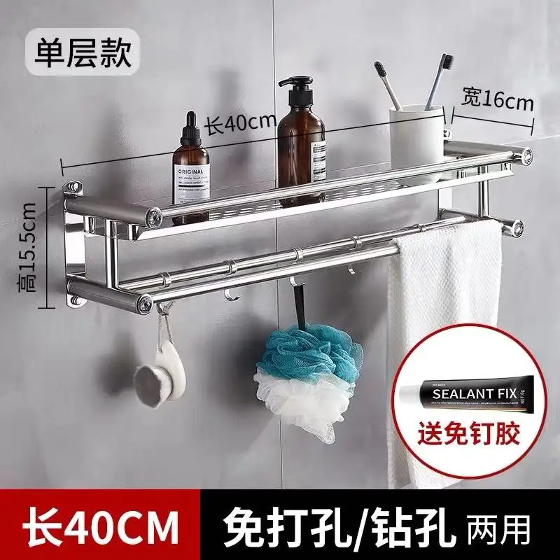 Toilet, WC, washroom, washstand, articles, bathroom, non perforated storage rack, bathroom wall mounted shelf bathroom corner sh