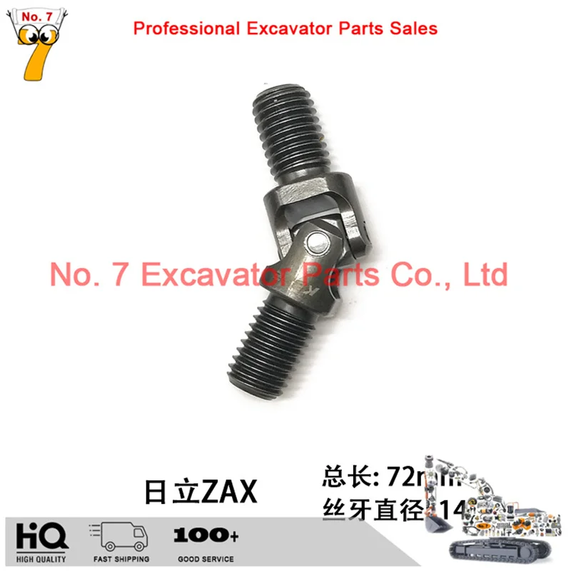 For Excavator Komatsu Hitachi Carter Kobelco Kato Hyundai Doosan Trinity Joystick Handle Universal Joint Ten Byte Accessories