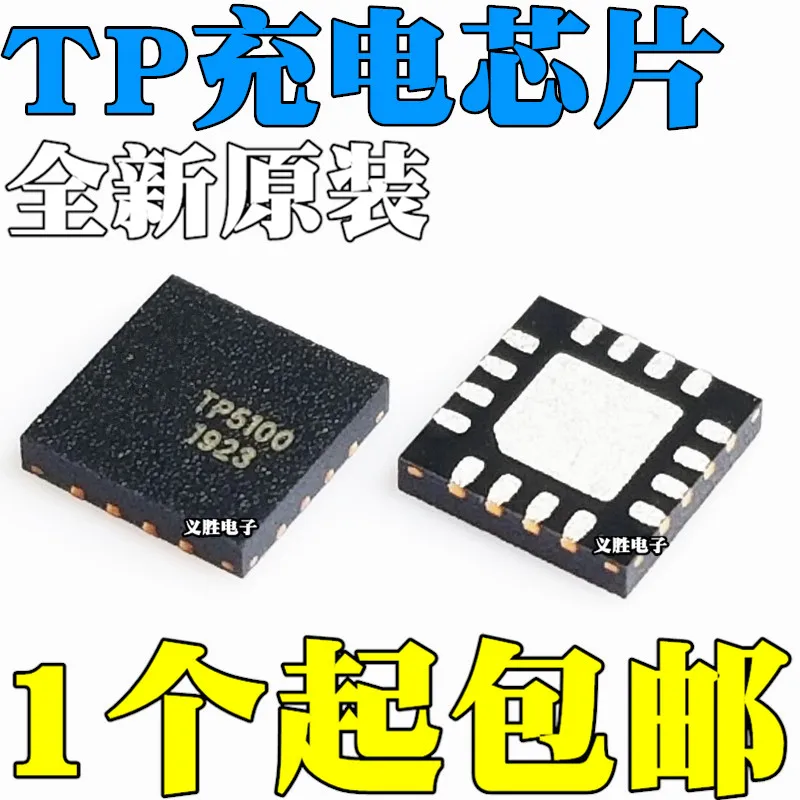 New and original TP5000 TP5100 QFN16 TP5600 QFN24 Li-ion battery charger IC chip Li-ion battery charging management IC chip QFN