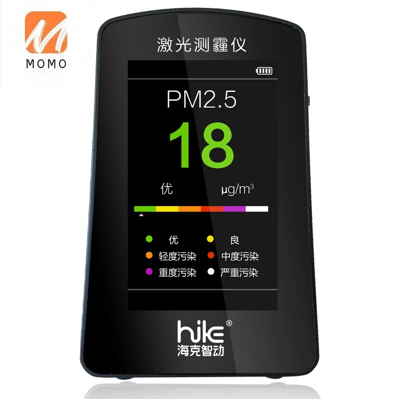 B5s Professional PM2.5 Air Quality Detector Household Indoor Air Quality Testing Instrument Haze PM10