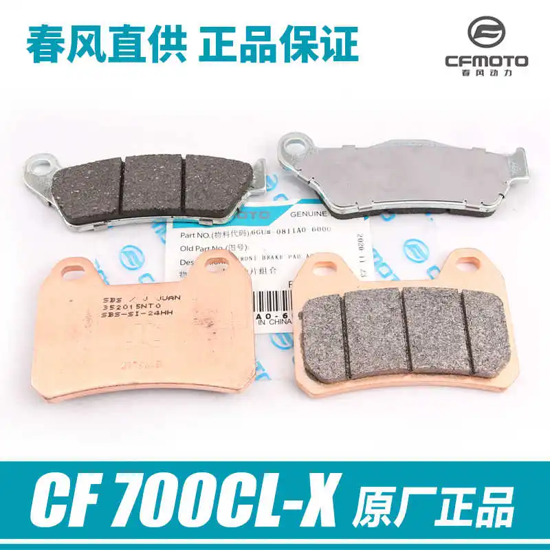 

for Cfmoto Original Clx700 Motorcycle Accessories 700cl-x Front and Rear Disc Brake Pad Brake Pad Friction Pad