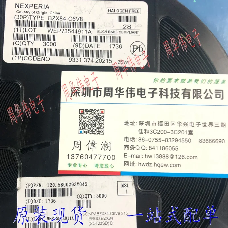 BBY57-02V H6327 BZX84-C6V8 BZX84-C6V2 BZX84-C2V7 DF06S-E3/77 DSC7003ROL DMG2307L-7 FM4004-T MMBV3401LT1 MMBTA56LT1G