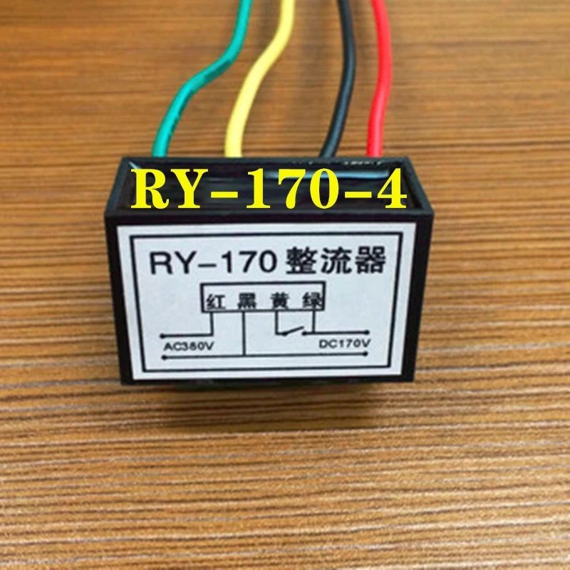 5pcs Rectifying device Motor brake rectifier block 170V  Rectifier RY-170-4