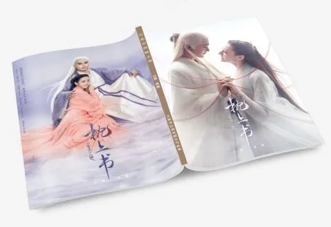 Eternal Love San Sheng San Shi Zhen Shang Shu Feng Jiu  Dong Hua Dilireba Dilraba Dilmura Gao Weiguang Photobook Set Poster