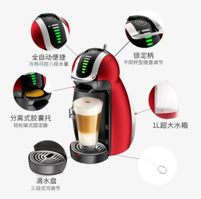 Nescafe Dolce Gusto household Capsule cafe Espresso Coffee Machine Genio2 espresso Home coffee maker Red 15Bar Italian coffee