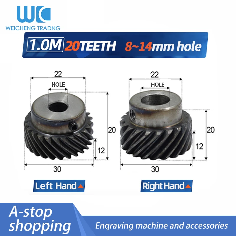 

Left Handed And Right Handed Helical Gear 1M 20 Teeth Inner Hole 8/10/12/14mm 45 Degree