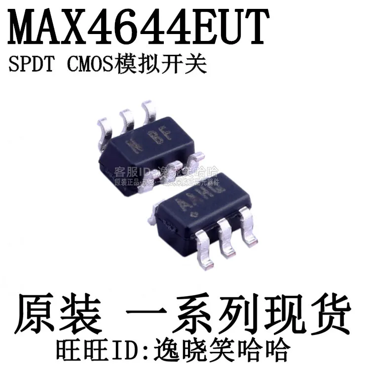 

Free shipping MAXIM MAX4644EUT MAX4644 SPDT CMOS 10PCS