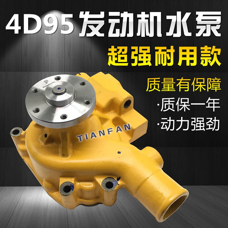 For Komatsu PC60-5-7 130-7 PC100 -5 -6 Engine Water Pump 4D95 Cooling Water Pump Excavator Parts