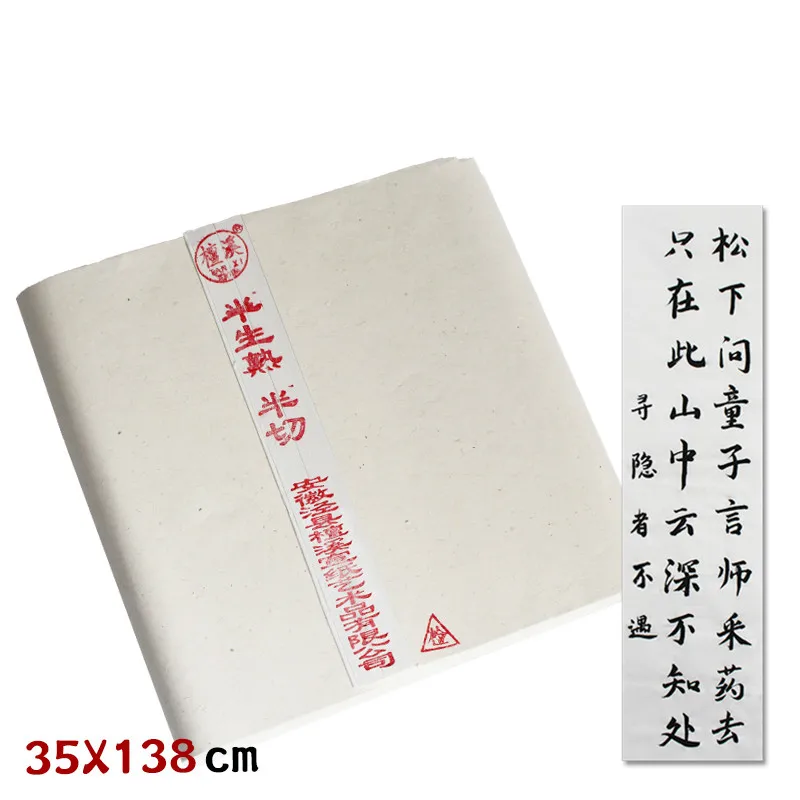 100sheets Thicken Calligraphy Paper 34*138cm Handmade Half-Ripe Xuan Paper Landscape Flower Bird Painting Seal Script Rice Paper