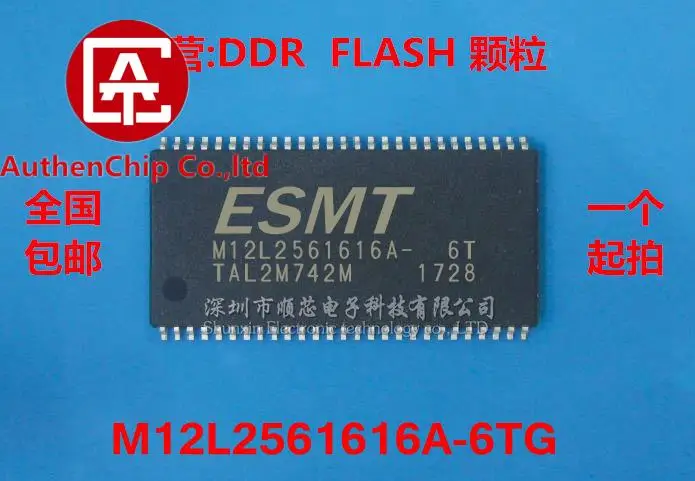 10 peças 100% original novo em estoque M12L2561616A-6T M12L2561616A-6TG 16*16 chip sdram