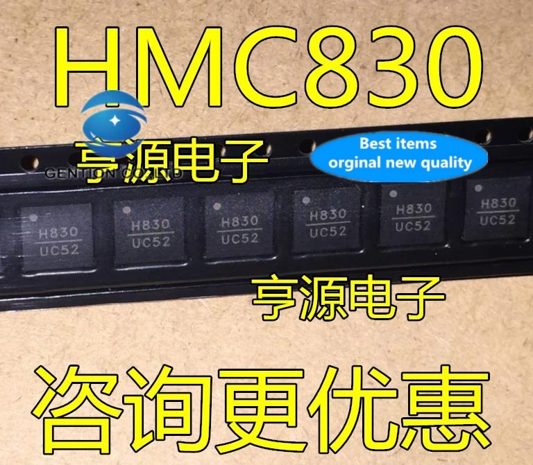 5PCS H830 HMC830 HMC830LP6GE QFN40 foot rf microwave detector IC chip in stock 100% new and original