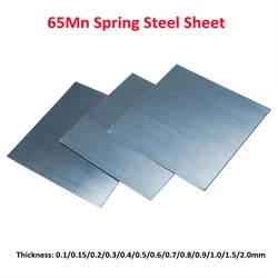 65Mn Spring Steel Sheet Quench Manganese Steel Square Plate Board Metal Materials For DIY Thick 0.1/0.15/0.2/0.3/0.4/0.5~2.0mm