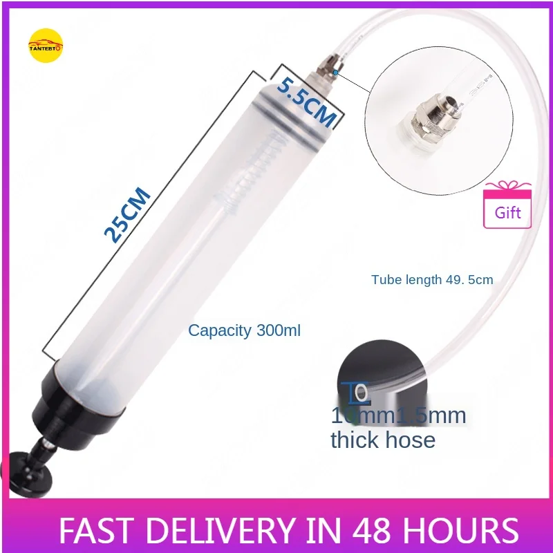 

Инструмент для замены масляного тормоза шприца 300 мл